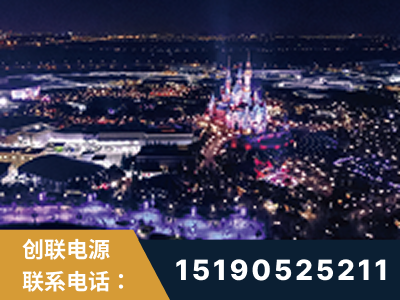 利川-迪士尼
