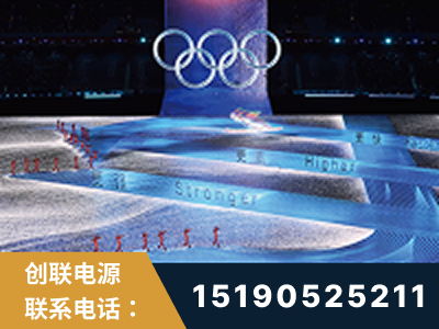 利川-2022北京冬奥会