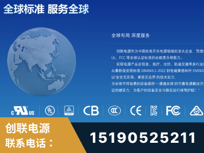 利川-全球认证与合规能力完整