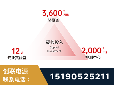 利川-研发创新能力强